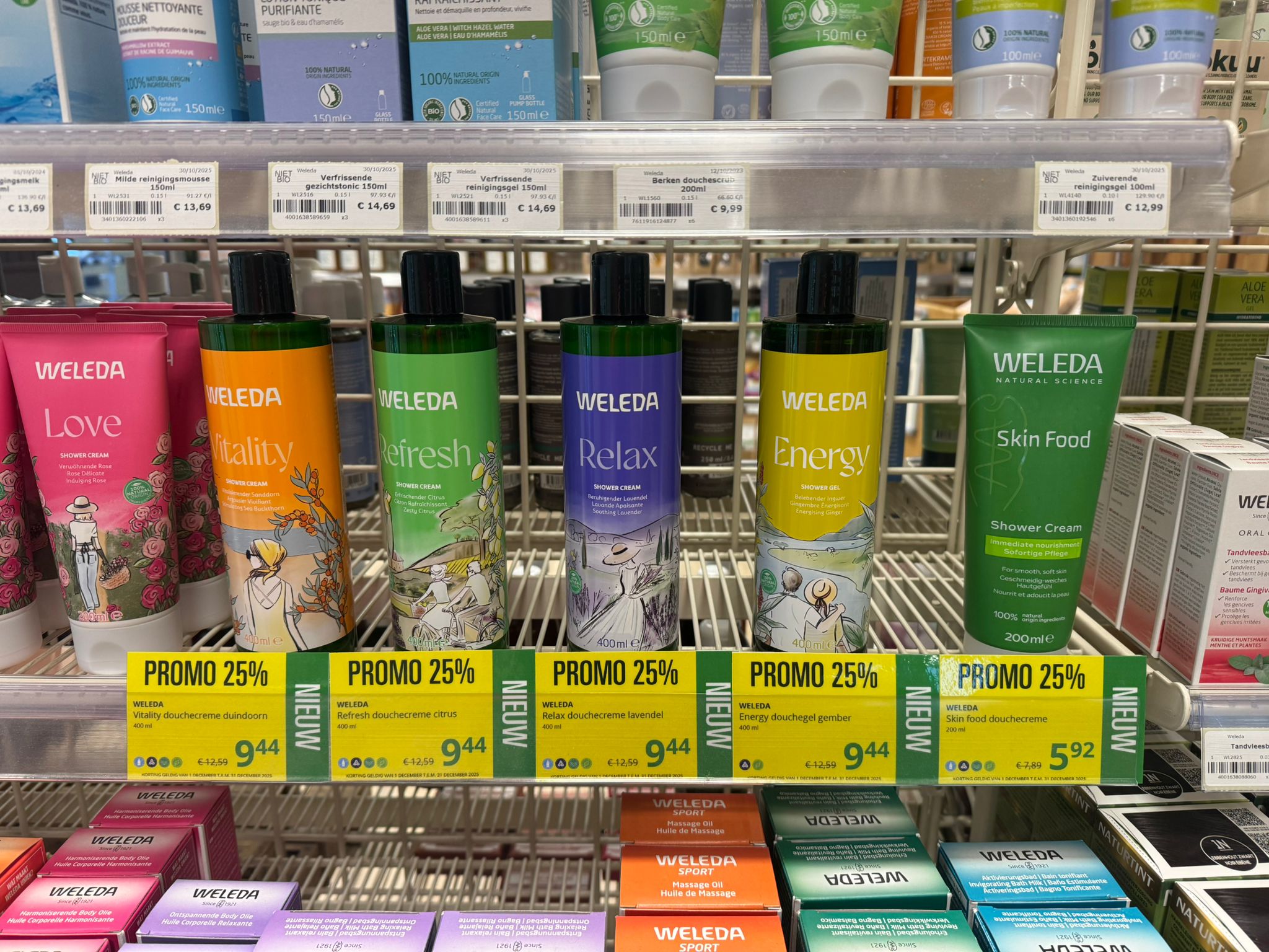 WhatsApp Image 2025-12-02 at 14.42.29